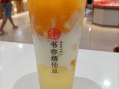 草莓啵啵橙橙-书亦烧仙草(七星关学院路店)