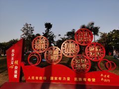 -宝安西湾红树林湿地公园