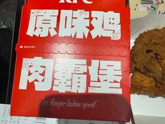 -肯德基(东直门来福士店)