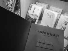 -新华文创·光的空间