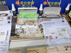 -沪睛眼镜蔡司官方授权店(金桥佳林路店)