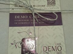 -DEMO黛慕蛋糕