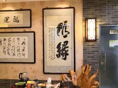 -清真·二嫂子煎饼果子(鼓楼旗舰形象店)