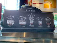 -COSTA COFFEE(金长安大厦店)