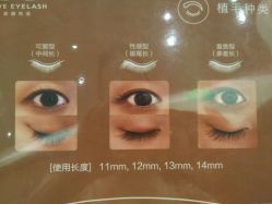 点击看大图 -爱睫物语·疗愈美睫美甲
