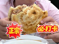 肉夹馍一个特写-子午路张记肉夹馍(翠华路店)
