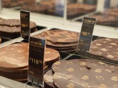 -Lecire乐希瑞巧克力(丽泽天街店)