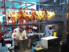 -宏记广东客家菜(丰汇店)