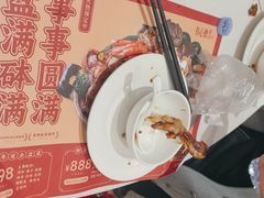 -有心德(麦地店)