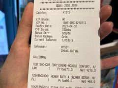 -莎莎(高士德大马路店)