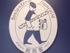 -都恩客(高岛屋百货店)
