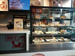 -麦当劳(田林好又多店)