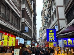 -捞沙巷