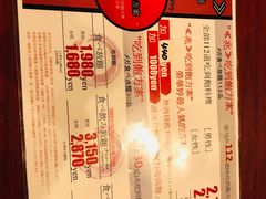 -七輪焼肉 榮華亭(難波店)