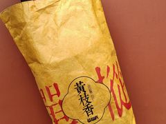 -莓超疯(百源店)