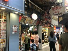 门面-利强记北角鸡蛋仔(弥敦道店 )
