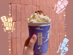 -茶理宜世(岭南站NOVA店)