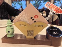 -楼外楼(西湖景区孤山路店)