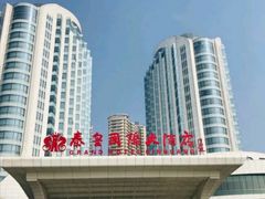 -秦皇岛秦皇国际大酒店