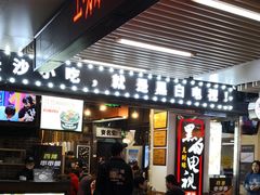 -连城·新天地(福华一路店)
