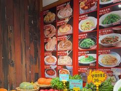 -锦绣金山人家(友谊店)