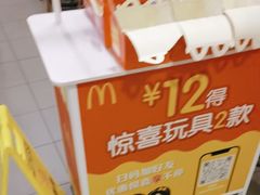 -麦当劳(塘厦蛟坪路DT店)