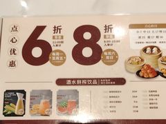 -稻香(第一国际店)