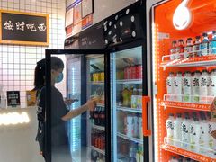 -友达面馆(广州总店)