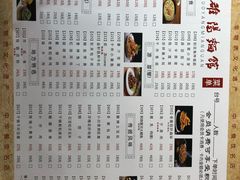 -老雒阳面馆·水席·洛阳菜(王城路店)