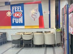 -DQ·蛋糕·冰淇淋(川沙东海岸店)