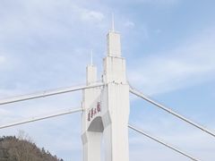 -矮寨·十八洞·德夯大峡谷景区