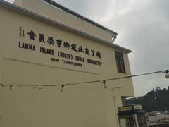 -南丫岛