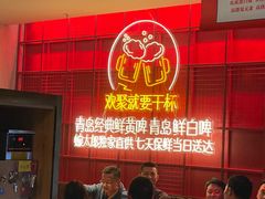 -蚝太郎 • 海鲜烧烤(Upark店)
