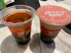 -八婆婆烧仙草(中山路店)