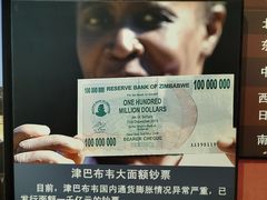 -沈阳金融博物馆