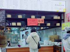 -原西四小吃(马连道店)