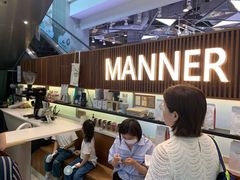 -Manner Coffee(大宁国际商业广场店)