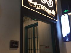 门面-潮粥荟·潮汕砂锅粥(朝阳大悦城店)
