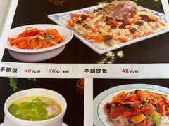 -新疆红柳花餐厅(新洲店)