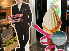 -肯德基(东直门来福士店)