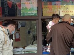 门面-非遗近水楼糕团(景德路店)