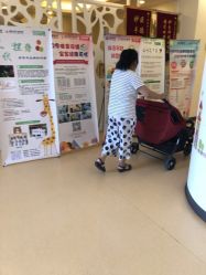 -北京惠民中医儿童医院