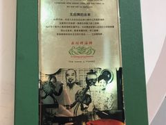 -無招牌海鮮(芽笼店)