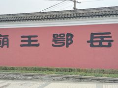 -东钱湖旅游度假区