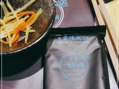 -王家渡火锅店(棕榈泉店)