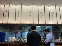 -松鹤楼面馆(天一广场店)