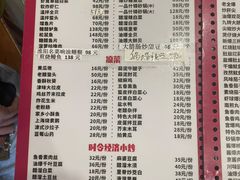 -砂锅李(九江路店)