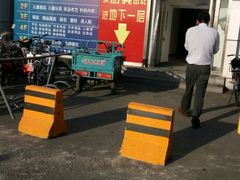 -三旗百汇商品城