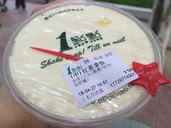 -1点点(二七万达店)