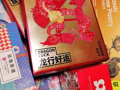 -HappyMiss花满楼·鲜花饼·鲜花茶·伴手礼(上海环球港店)